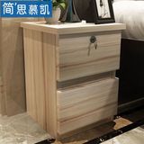 原木色床头柜小型简约现代床边柜组装卧室简易迷你储物收纳柜带锁