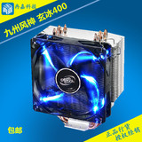 九州风神玄冰400 CPU散热器 全铜热管 1150 1155 AMD CPU风扇静音