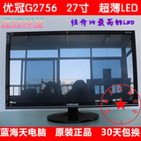 优冠G2756 27寸灭明基ips屏华硕LGAOC I2369 22 24电脑液晶显示器