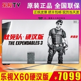 乐视TV Letv X60S 60寸led超级电视/乐视X55PRO 4K3D乐视55寸电视