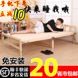 松木板床办公室午休床单人床实木可折叠床1.2米午睡床加床硬板床