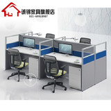 办公家具 公司4人6人屏风办公桌 组合职员隔断工作位 员工电脑桌