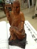 60年代老黄杨木雕法眼尊者佛像摆件古董古玩杂项怀旧收藏老物件