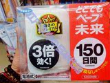 日本代购VAPE驱蚊器电蚊香 无毒无味 婴儿孕妇可用