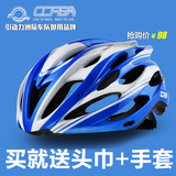 corsa骑行头盔山地车公路车一体成型自行车头盔骑行装备 内置龙骨