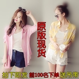 2016夏季新款韩版中长款长袖格子衬衫宽松显瘦BF风防晒外套女G410