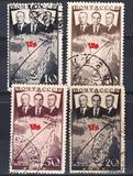 苏联1938 苏联-美国飞行 旧4枚 目录价高 外国邮票