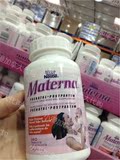 加拿大进口雀巢Materna玛特纳孕妇复合维生素140片含叶酸