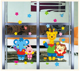 动物乐园墙贴纸儿童房间幼儿园卡通装饰粘贴画童装店铺玻璃门贴图