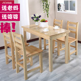 特价松木宜家实木折叠餐桌小户型白色长方形可伸缩餐桌椅组合