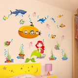 卫生间浴室瓷砖防水厨房装饰墙贴 幼儿园儿童房间床头海洋墙贴纸