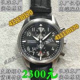 万国手錶瑞士进口机芯自动机械ETA7750飞行员男錶 配件錶带