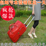 正品韩版商务大容量短途旅行包手提包女旅行袋男行李包拉杆箱包邮