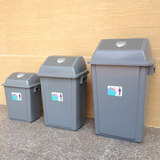 弹盖垃圾桶 塑胶长方形垃圾桶 有盖户外垃圾桶 大号垃圾桶3个规格