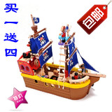 外贸 木制海盗船模型儿童木质拆装组装动手益智玩具 男孩生日礼物