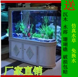 子弹头生态鱼缸玻璃水族箱 欧式高档屏风隔断1.2/1.5米西式