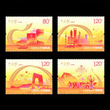 2014-22 中国梦民族振兴邮票 中国梦第二组套票 邮局正品