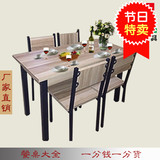 钢木四人餐桌椅组合长方形简约家用饭店家具分体四人定做厂家包邮
