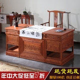 仿古实木书桌办公桌红木款大班台榆木中式家具2米写字台电脑桌椅