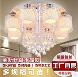 现代简约圆形LED吸顶灯客厅水晶灯变色大气卧室餐厅灯吊灯带遥控