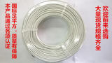 国标足平方0.5平方玻璃纤维编织硅橡胶耐火导线 耐高温电线电缆
