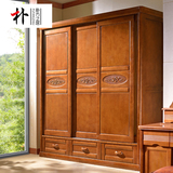 衣柜 实木衣柜 组合简约木质衣柜 卧室家具储物柜橡木衣柜