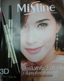 泰国专柜正品防水Mistine画眉彩妆3D眉笔+染眉持久膏+眉粉不脱
