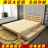 新款全实木床1.5松木单人床1.2实木双人床1.8原木榻榻米儿童床架