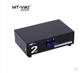 迈拓维矩MT-231AV 2口AV信号音视频切换器 三莲花二进一出2进1出