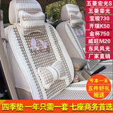 宝骏730坐垫7座商务车五菱宏光S S1开瑞K50威旺专用汽车座套四季