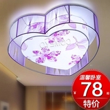 浪漫温馨心形LED吸顶灯房间卧室餐厅客厅拉丝丝线灯具小卧灯饰