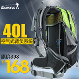 伊凯文户外登山包 男女旅行包徒步背包30L 40L大容量双肩登山包
