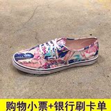 Vans女鞋正品 香港专柜代购 5月新款时尚印花休闲鞋XRNIKP 3Z6IKP