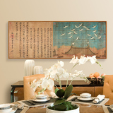 新中式客厅装饰画沙发背景墙挂画 玄关餐厅壁画墙画 赵佶瑞鹤图