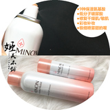 现货 日本COSME大赏 MINON 氨基酸保湿化妆水喷雾150g补水修复