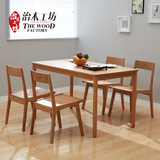 纯实木餐桌 白橡木日式长方形餐桌日系餐桌1.35 1.5米餐桌椅组合