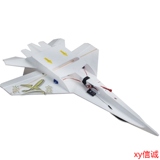 遥控航模固定翼航模全套超大KT板su-27泡沫DIY模型飞机滑翔直升机