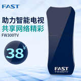 fast/迅捷  FW300TV 300M 电视机顶盒无线网卡wifi 无线接收 随身