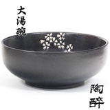 日式陶瓷餐具大碗汤面碗大号菜碗创意吃牛肉拉面碗8寸樱花碗特价