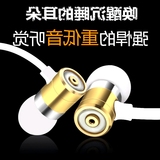 音耳塞式Meizu/魅族MX5 mx4魅蓝note2原装手机线控耳机入耳式重低