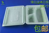 森越一次性白色塑料长方形连体绿白三格外卖餐盒快餐便当盒批发