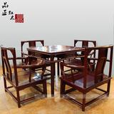 非洲红酸枝茶桌实木中式休闲茶台棋牌桌红木家具客厅四方桌五件套