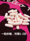 日本美容院分装 月桂氨基酸酵素洁颜粉 温和无刺激 洗面奶 满79包