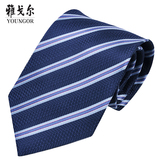 正品雅戈尔男士领带 藏蓝色斜条纹领带礼盒装 职场商务PA707