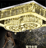水晶LED吸顶灯大气客厅灯无极调光长方形餐厅大厅吊灯具家用1.2米