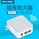 TPLINK WR710N迷你型150M无线路由器双网口带USB充电口无线中继AP