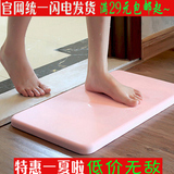 森活sovo 创意日本硅藻土吸水脚垫浴室专用脚垫硅藻土淋浴防滑垫