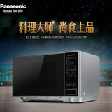 Panasonic/松下 NN-GF361M微波炉烤箱一体家用多功能平板23L正品