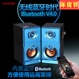 Amoi/夏新 K18笔记本电脑音响低音炮蓝牙2.0有源多媒体音箱小影响