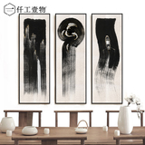 现代新中式抽象水墨国画山水鱼中国风装饰画茶楼禅意三拼竖版黑白
